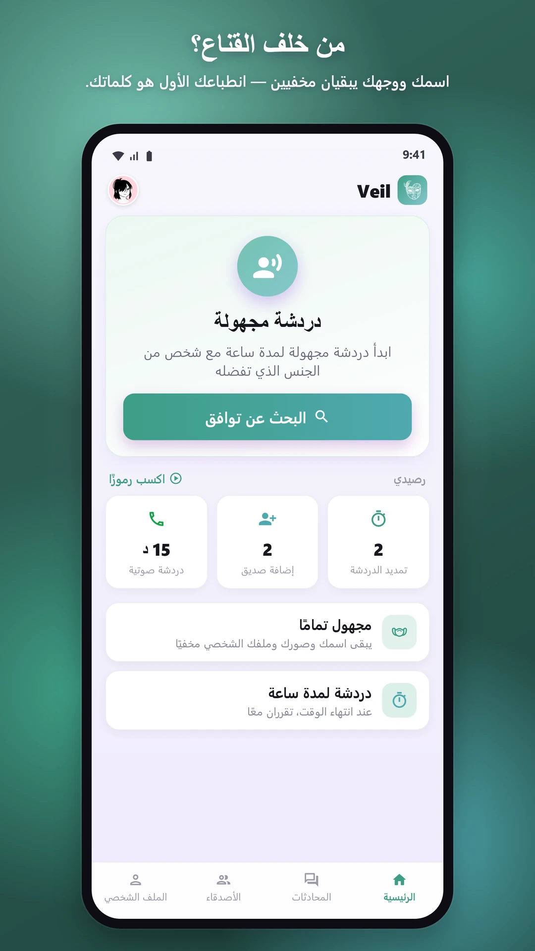 مجهول 100%