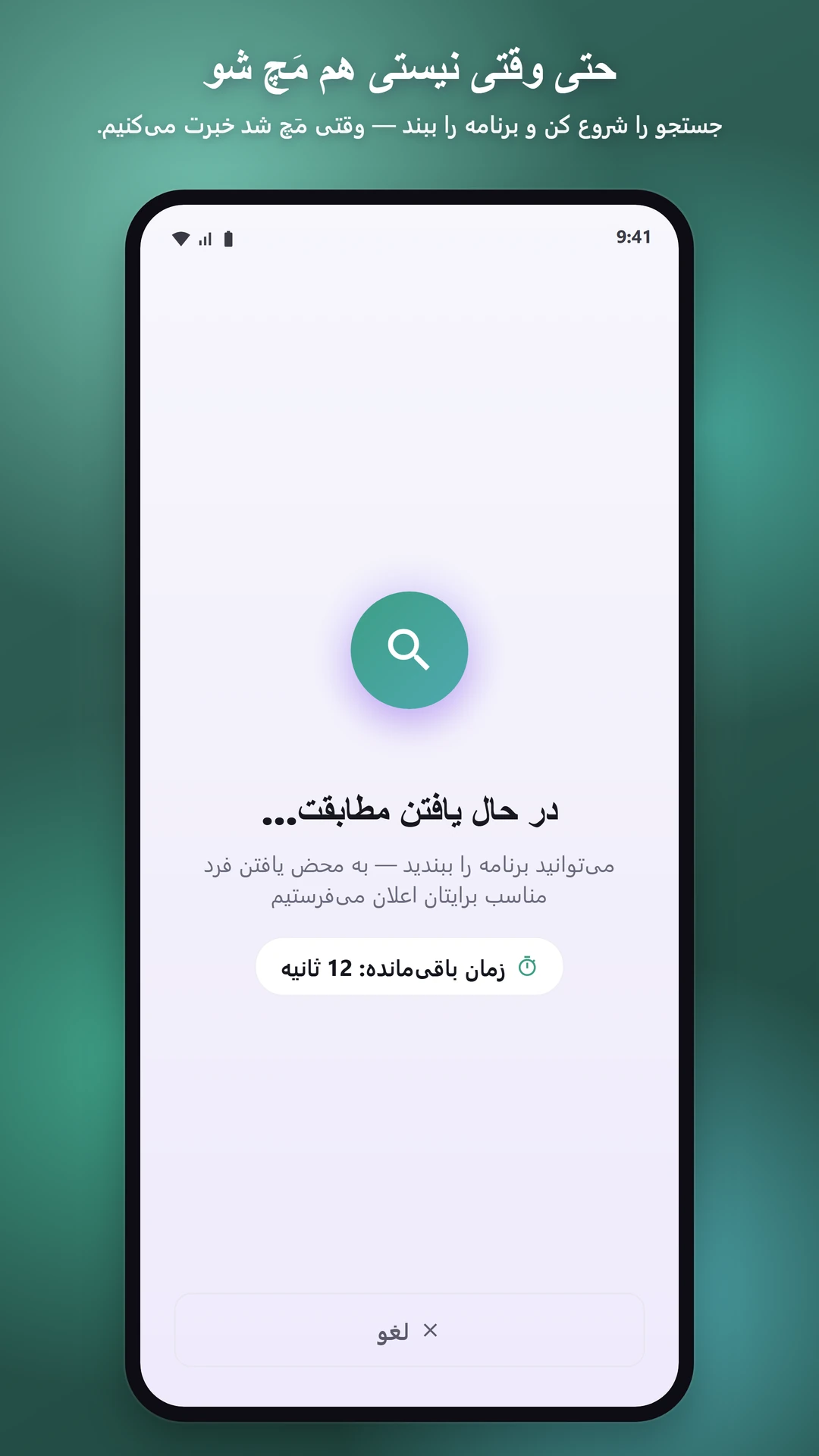 آشنایی با آدمهای سراسر دنیا