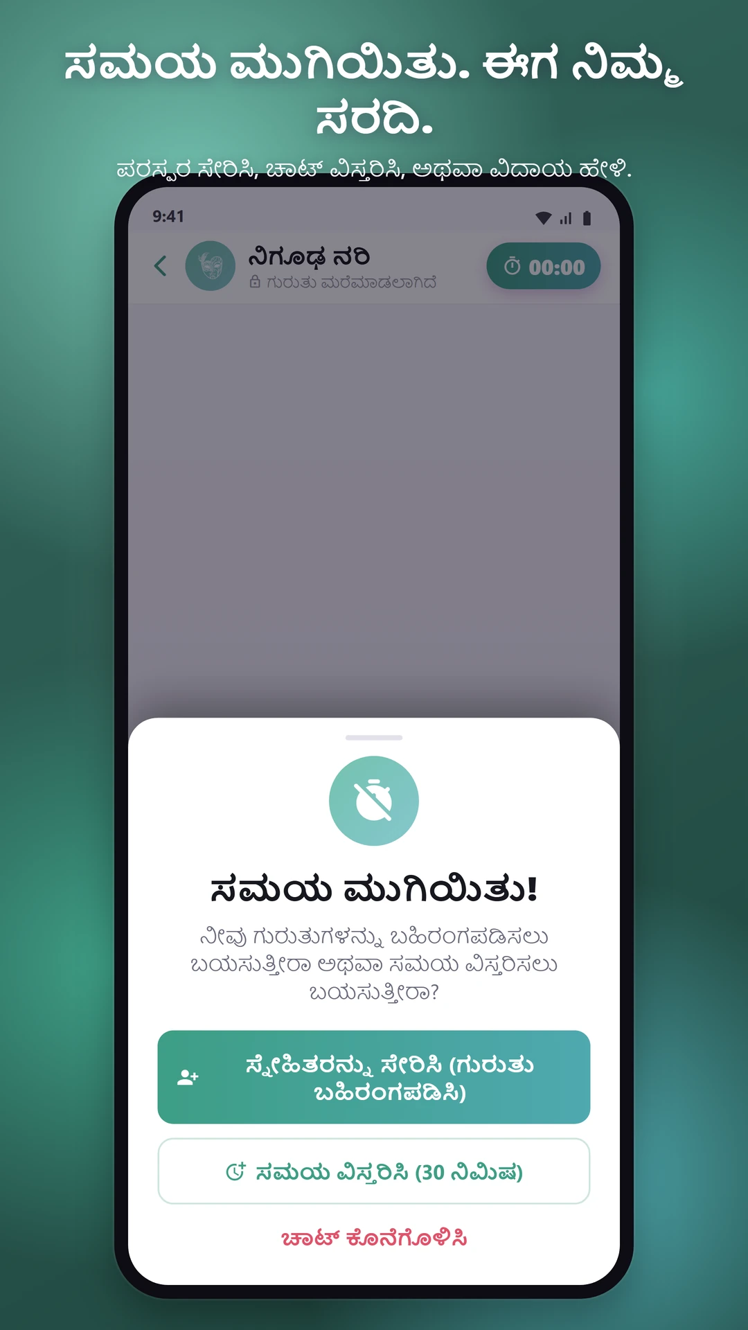 ಡೇಟಿಂಗ್, ಗೆಳೆತನ ಮತ್ತು ನಂತರ ಬರುವುದು