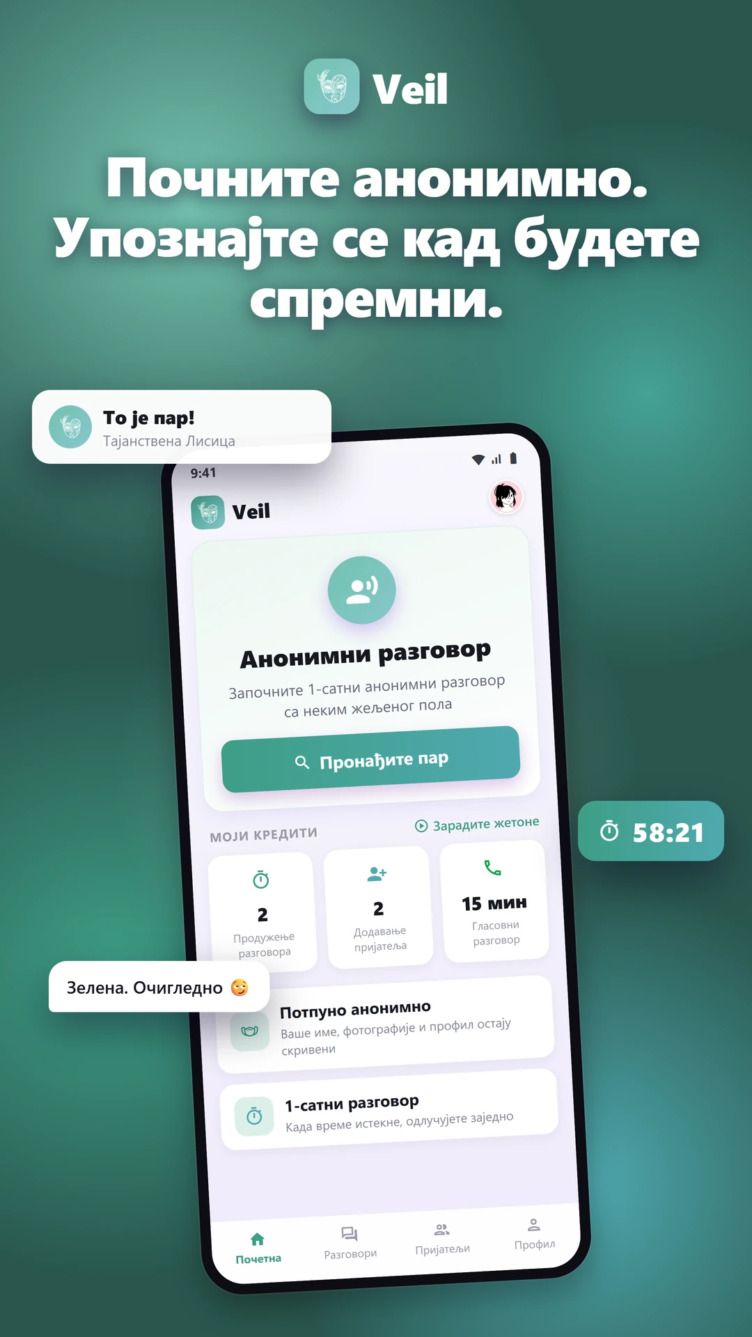 Veil: Anonimno Upoznavanje
